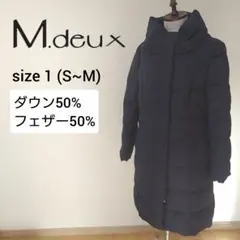 エムドゥ m.deux レディースダウンコート ダウンジャケット 紺色 38 Mのサムネイル