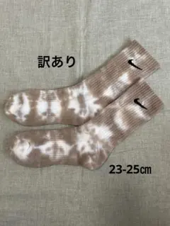 ⚠️訳あり　タイダイ染めNIKEソックス23-25㎝のサムネイル
