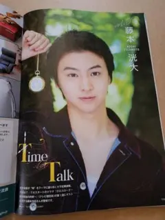 2026年最新】藤本洸太の人気アイテム - メルカリ