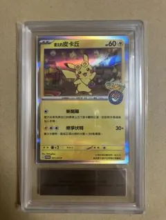 2025年最新】アセロラ sr 台湾の人気アイテム - メルカリ