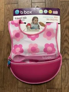 b-box おでかけ お食事エプロン スプーンセット 子供用