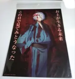 鬼太郎誕生 ゲゲゲの謎 ポスターセットC A4サイズのサムネイル