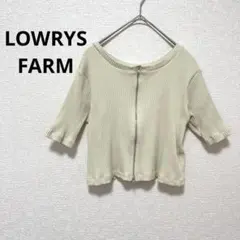 LOWRYS FARM フロントダブルジップ リブ カーディガン　半袖のサムネイル