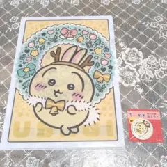 2026年最新】セブンイレブン ちいかわ クリアファイル うさぎの人気