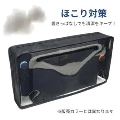 Switch2 専用 カバー ほこりよけ スイッチ2 ドッグカバー 防塵カバー