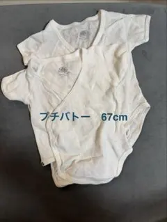 N*様 Petit Bateau 半袖ロンパース 6m 64cm 2枚セット