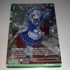 Z/X知青§開化 ヘリカルフォート ヘリカルフォート考(はろうぃんパニック)｜ぺる3