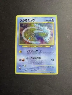 2026年最新】ひかるミュウ エラーの人気アイテム - メルカリ
