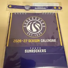 【未使用】東京サンロッカーズ CLUB SUNS カレンダー＆リストバンド