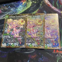 2026年最新】アカネ チアスカーレット bの人気アイテム - メルカリ