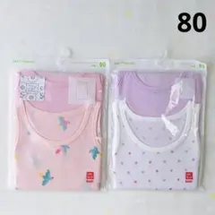 まこ様 リクエスト 4点 まとめ商品