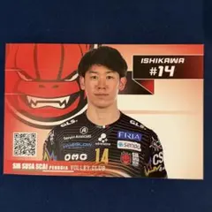 2026年最新】ペルージャ バレーの人気アイテム - メルカリ
