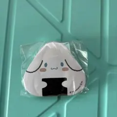 【激レア】シナモン おにぎり型 バッジ サンリオ 2025年デザイン