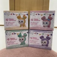 GIGO限定 TWICE LOVELYS ぬーどるストッパー ４種セット