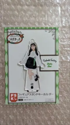 つばきファクトリー つばきっさ フィギュアスタンドキーホルダー 第2弾