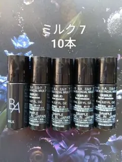 リニューアル第7世代ポーラBAローション７8ml x 10本箱無し リニューアル第7世代ポーラBAローション78ml x 10本箱無し - メルカリ