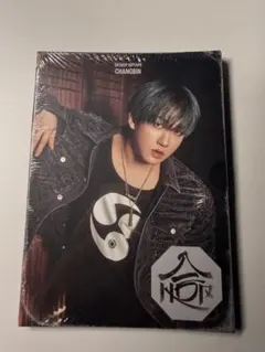 2026年最新】stray kids hop 未開封の人気アイテム - メルカリ