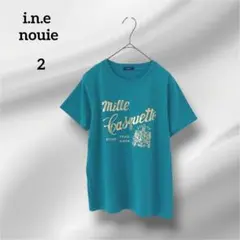ine-nouie ロゴプリント 半袖Tシャツ ターコイズ 2のサムネイル