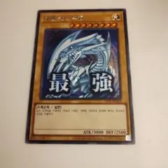 2026年最新】遊戯王 韓国 シークレットの人気アイテム - メルカリ