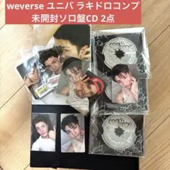 &TEAM MAKI MoM ラキドロ ユニバ weverse
