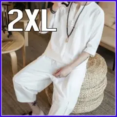 リネン セットアップ 半袖シャツ 7分丈パンツ ルームウェア 白ホワイト 2XL
