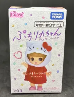 ぷちリカちゃん サンリオ キティ