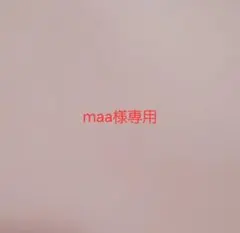 maa様専用　赤ちゃん　お洋服　ワンピース三点セット