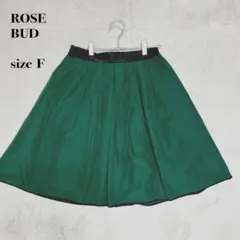 .ROSE BUD ローズバッド フレアスカート グリーン ウエストゴム Fのサムネイル