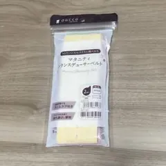 다코 임산부 트랜스듀서 벨트 2개 세트