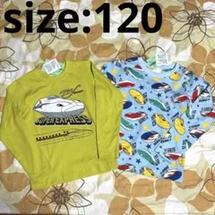 新品 ☆ 男の子 ☆ 新幹線ロンT ☆ 2枚セット ☆ キッズ ☆ 120