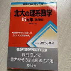 2025年最新】9のの人気アイテム - メルカリ