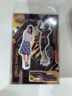 ゴジュウジャー 一河角乃 ゴジュウユニコーン アクリルスタンド 今森茉耶