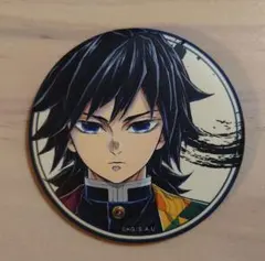 鬼滅の刃　柱展　マット缶バッジ　冨岡義勇