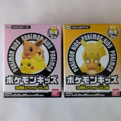 ポケモンキッズ 30周年スペシャル vol.2 ピカチュウセット イーブイ