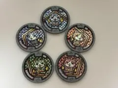 中古品 妖怪ウォッチ 妖怪メダル 5枚セット 宝石ニャン激レア - メルカリ