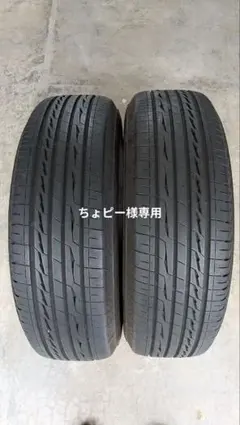 ☆バリ山 215/60R16 ブリヂストン レグノ GR-XⅢ 24年製 2本 - メルカリ