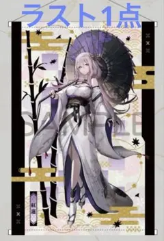 勝利の女神NIKKE 紅蓮 京扇子 2025年最新】勝利の女神 nikke 紅蓮 京都の人気アイテム - メルカリ