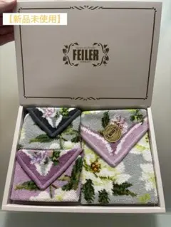【未使用】FEILER フェイラー　ラシャス　ハンカチ 3枚セット　箱付き