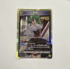 ユニアリ マクロス ランカ・リー SR 青3 - メルカリ