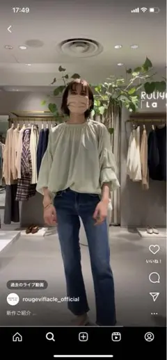 Rouge vif la cle シアースタンドカラーブラウス