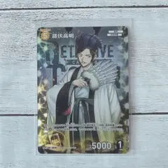 名探偵コナン カード 疾風の煌めき 諸伏高明 CP
