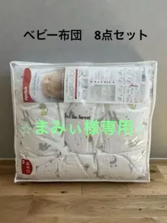 2025年最新】Aprica ベビー布団・セットの人気アイテム - メルカリ