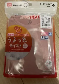 【新品】しまむら バースデイ ファイバーヒート 90 ピンク 長袖 ロンパース