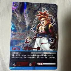 ドラゴンボール 悪鬼を討つ戦士 ゴジータSRパラレル デュアル