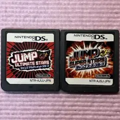 ニンテンドーDSソフト　ジャンプアルティメットスターズとジャンプスーパースターズ
