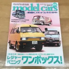 Item thumbnail for item 11d8635a-80bf-42fb-a305-fb02fef7bb98