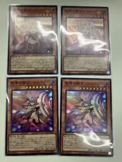 教導の聖女エクレシア　教導の騎士フルルドリス　絵違い　計4枚　即購入OK