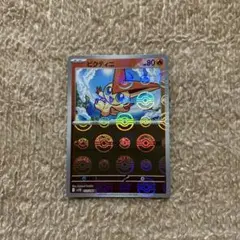 ポケカ　マスターボールミラー　151 まとめ売り　被りなし ポケカ】マスターボールミラー販売価格ランキングTOP30