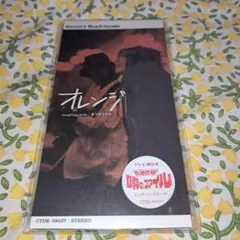 オレンジ/ Groovy Boyfriends 美品8cmCD サンプル盤