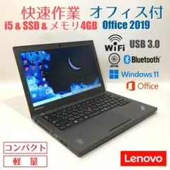 初心者✨快速・カメラ・オフィス・大容量✨すぐ使えるノートパソコン